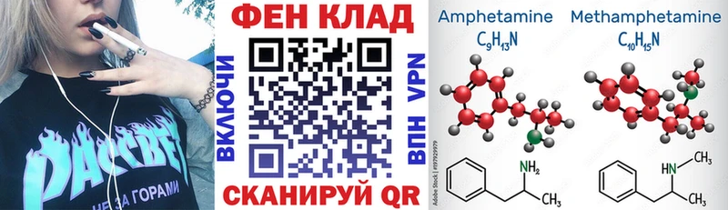 Amphetamine Розовый Кудымкар