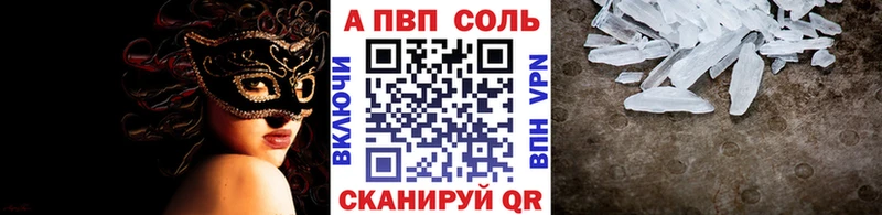 Alfa_PVP VHQ  где продают наркотики  Кудымкар 