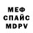 Первитин Methamphetamine ANDER KLAS