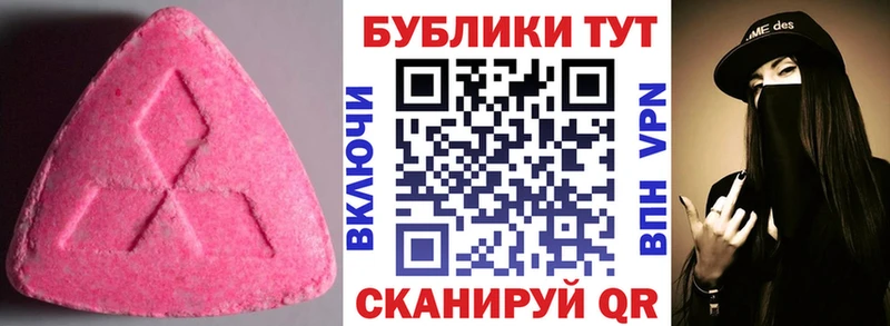 как найти наркотики  omg рабочий сайт  Ecstasy 99%  Кудымкар 