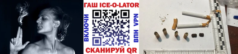 mega вход  мориарти как зайти  ГАШ гарик  Кудымкар 