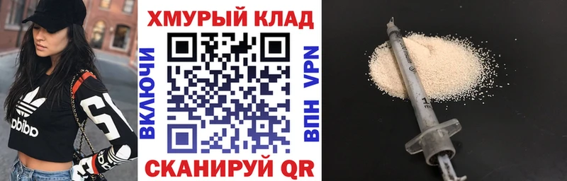 ОМГ ОМГ ТОР  где можно купить   Кудымкар  ГЕРОИН VHQ 
