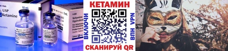 КЕТАМИН VHQ  Кудымкар 