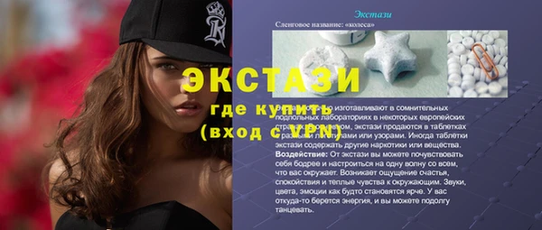 гашик Белоозёрский