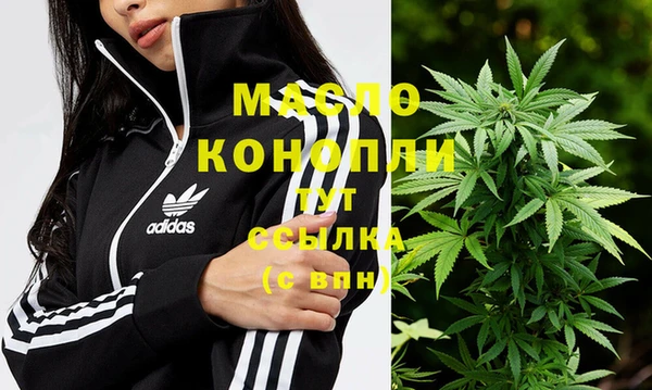 спайс Белокуриха