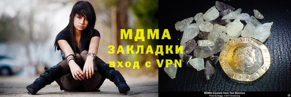 спайс Белокуриха