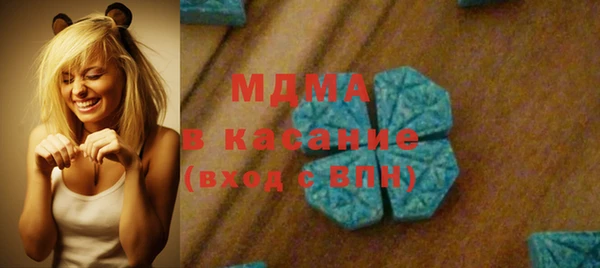 гашик Белоозёрский