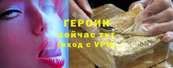 метамфетамин Беломорск