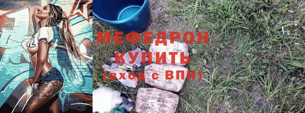 спайс Белокуриха
