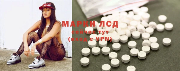 метамфетамин Беломорск