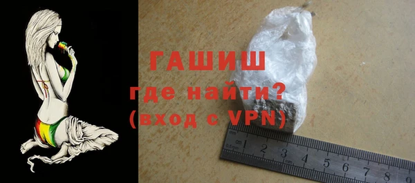 гашик Белоозёрский