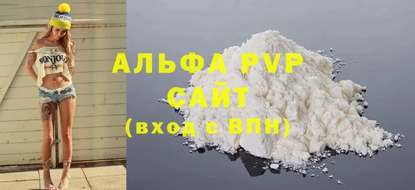 спайс Белокуриха