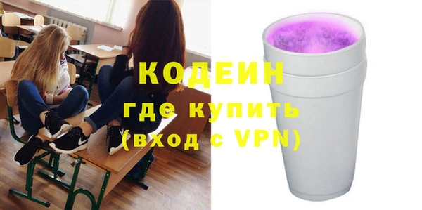 спайс Белокуриха