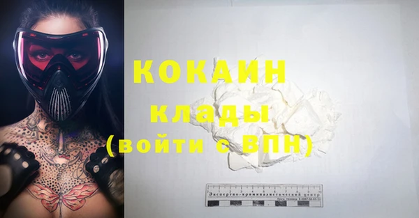 спайс Белокуриха