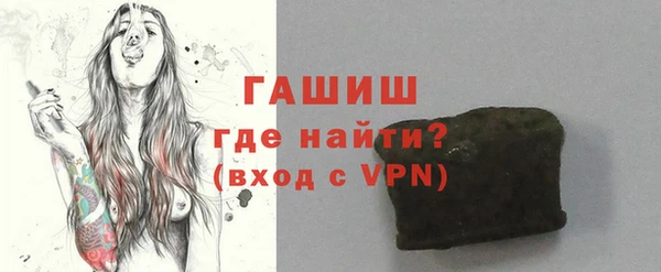гашик Белоозёрский