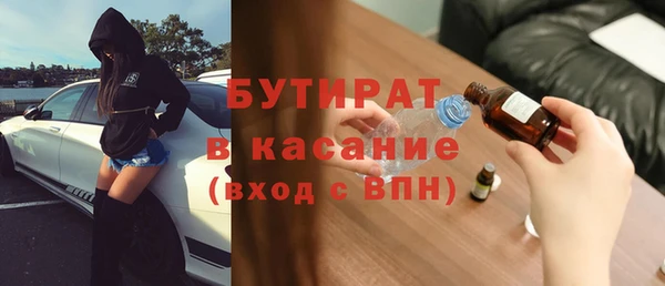 гашик Белоозёрский