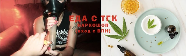 спайс Белокуриха
