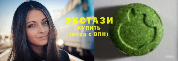 метамфетамин Беломорск