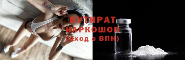 метамфетамин Беломорск