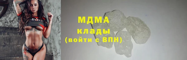 спайс Белокуриха