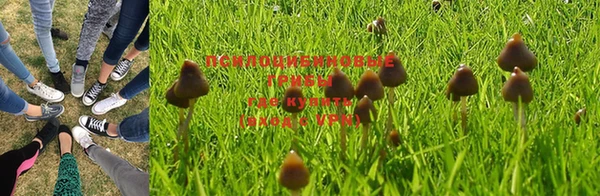 метамфетамин Беломорск