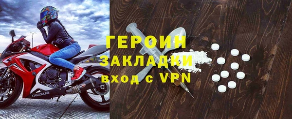 метамфетамин Беломорск