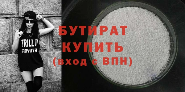 метамфетамин Беломорск