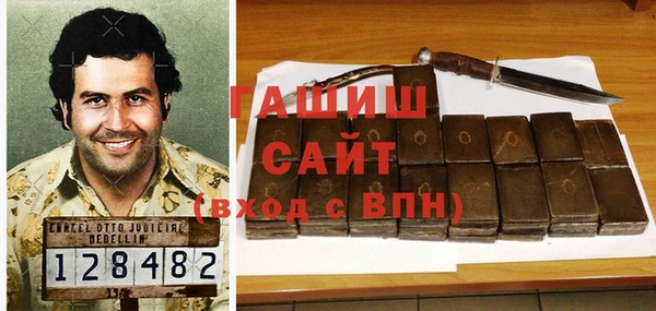 спайс Белокуриха