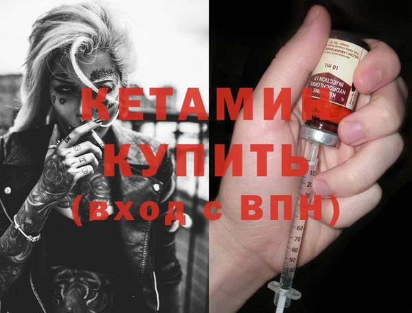 метамфетамин Беломорск