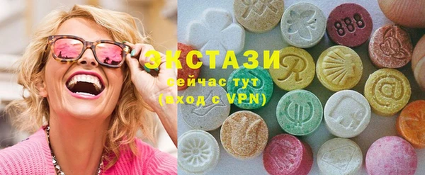 спайс Белокуриха