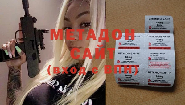 метамфетамин Беломорск