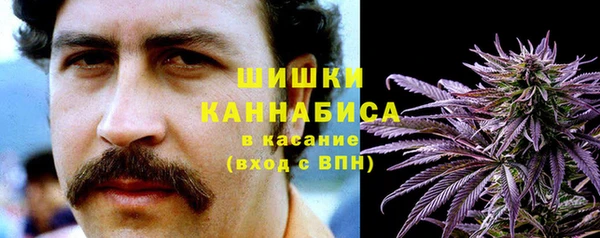 метамфетамин Беломорск