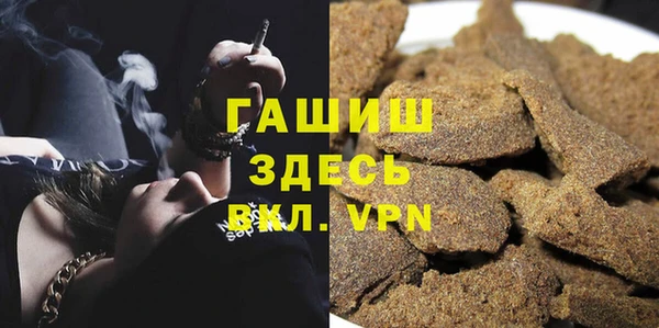 гашик Белоозёрский
