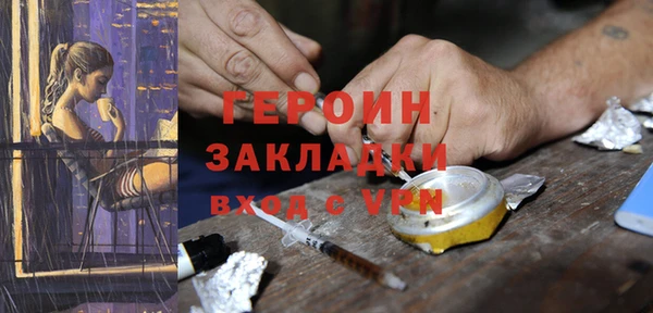 метамфетамин Беломорск