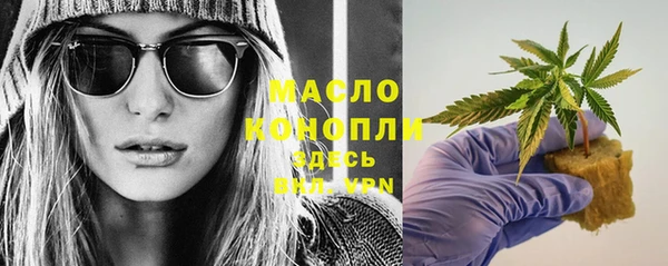 метамфетамин Беломорск
