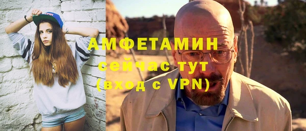 гашик Белоозёрский