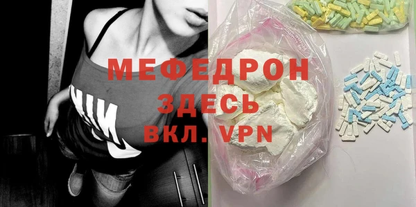 метамфетамин Беломорск