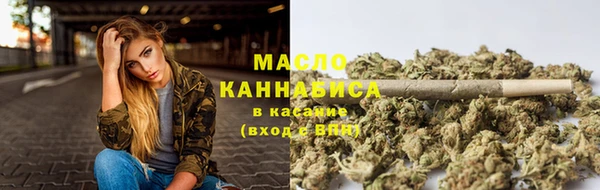 метамфетамин Беломорск