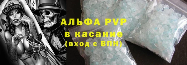 метамфетамин Беломорск