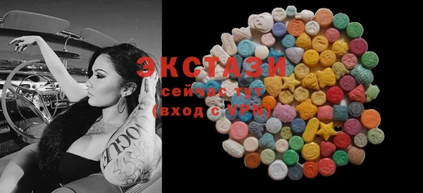 спайс Белокуриха