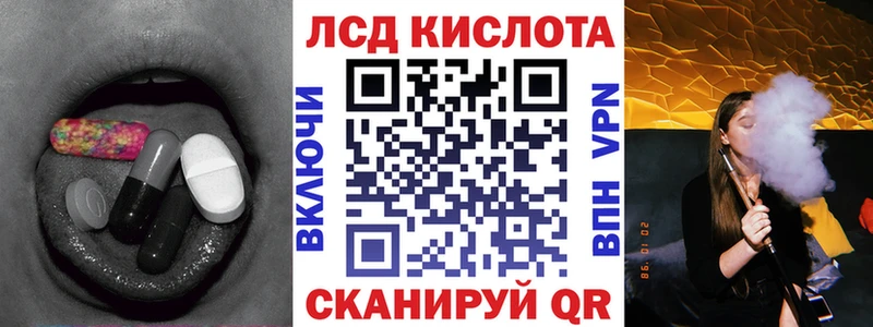 ЛСД экстази ecstasy  цена   мега ONION  Кудымкар 