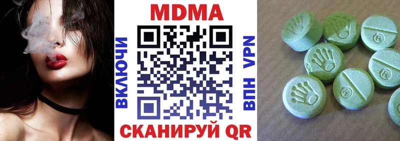 MDMA Molly  где продают   маркетплейс формула  Кудымкар 