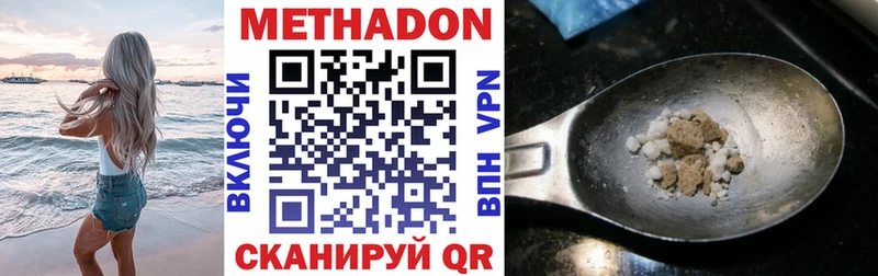 купить наркоту  Кудымкар  МЕТАДОН мёд 