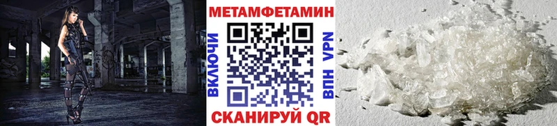 закладка  Кудымкар  hydra как войти  Метамфетамин витя 