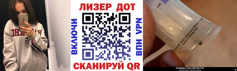 площадка Telegram  Кудымкар  Марки 25I-NBOMe 1,8мг  купить наркоту 